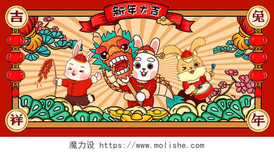 红色国潮2023福兔迎春春新年宣传展板设计2023兔年新年